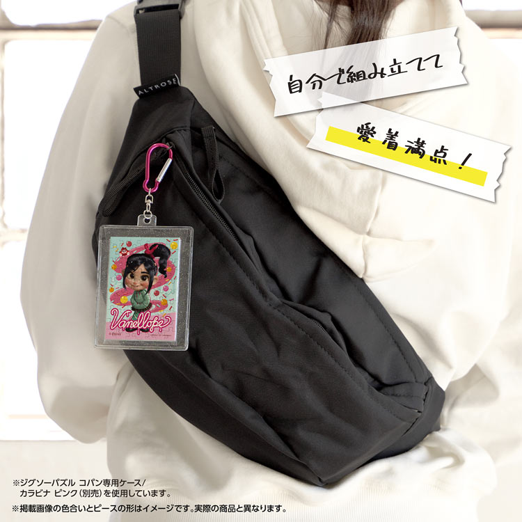 ヴァネロペ　 （その他）　70ピース　ジグソーパズル　YAM-70-63 5.9×8.6cm