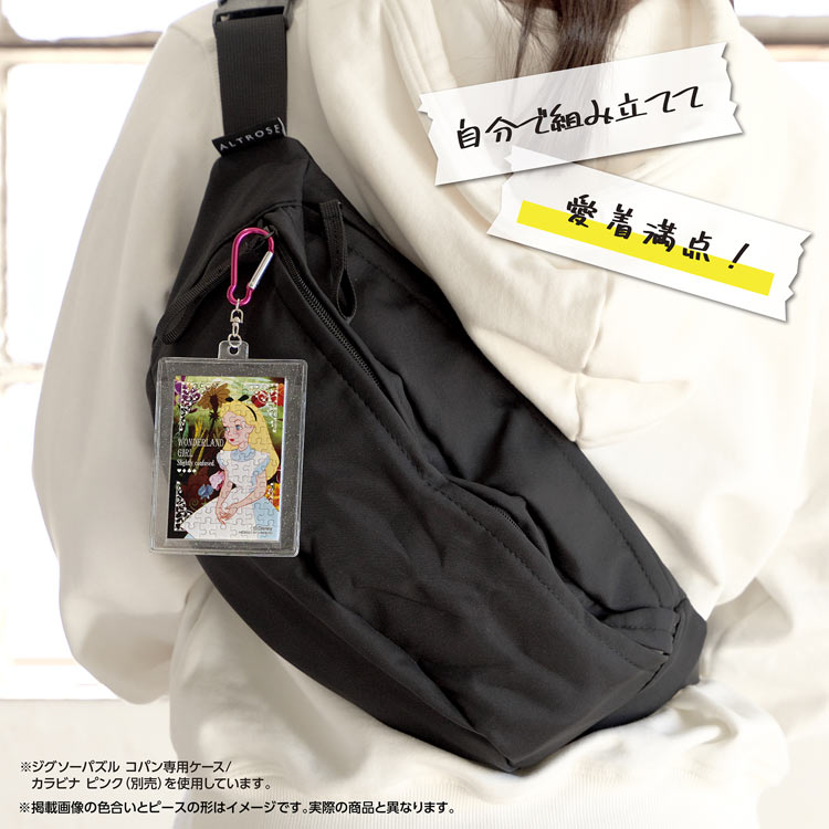 クラシック・アリス （不思議の国のアリス）　70ピース　ジグソーパズル　YAM-70-71 5.9×8.6cm