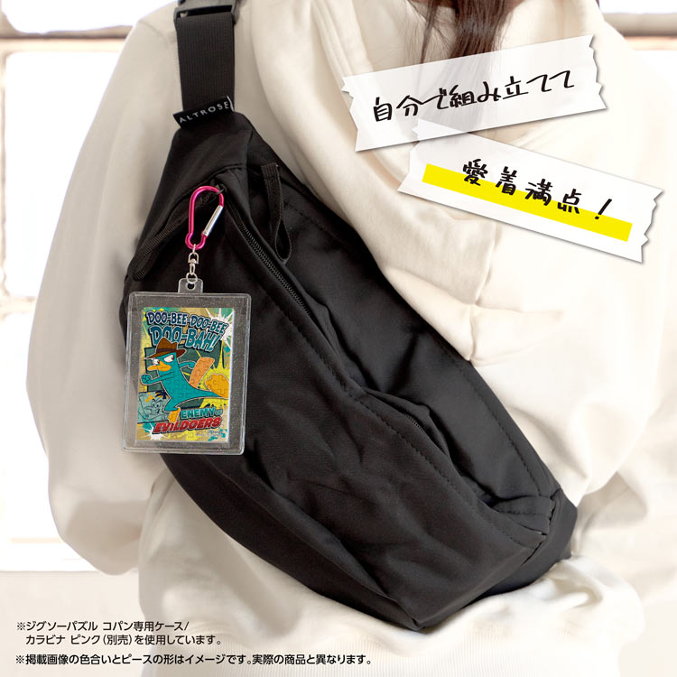 エージェントP (フィニアスとファーブ) 70ピース ジグソーパズル ●予約 YAM-70-93 5.9×8.6cm