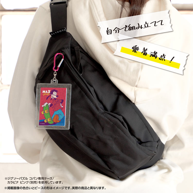 マックス・グーフ (ミッキー&フレンズ) 70ピース ジグソーパズル ●予約 YAM-70-100 5.9×8.6cm