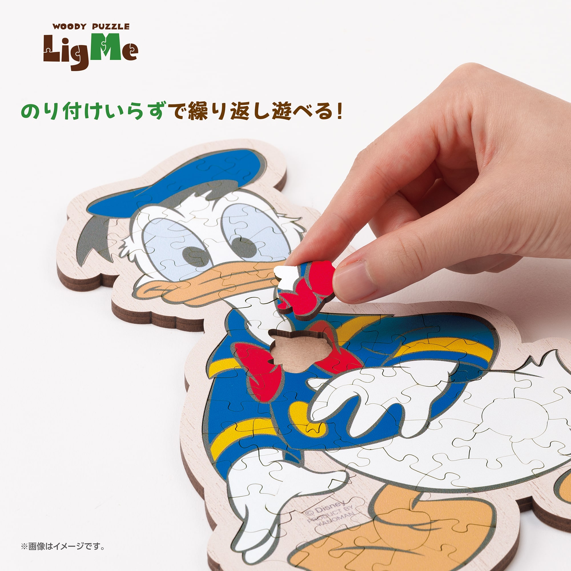 ドナルドダック （ミッキー＆フレンズ）　72ピース　ジグソーパズル　YAM-37-05 H26.8×W18.1cm