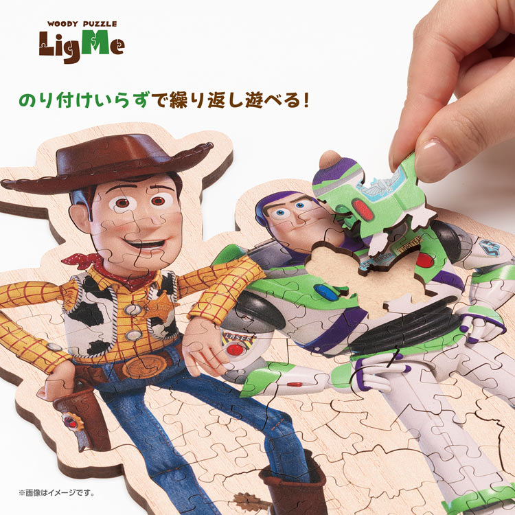 ウッディ＆バズ　(トイストーリー)　98ピース　ジグソーパズル　●予約　YAM-37-09 H25.3×W18.9cm