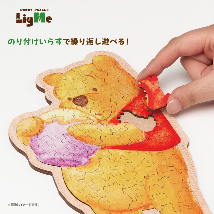 くまのプーさん　(くまのプーさん)　84ピース　ジグソーパズル　●予約　YAM-37-14 H26.6×W14.5cm