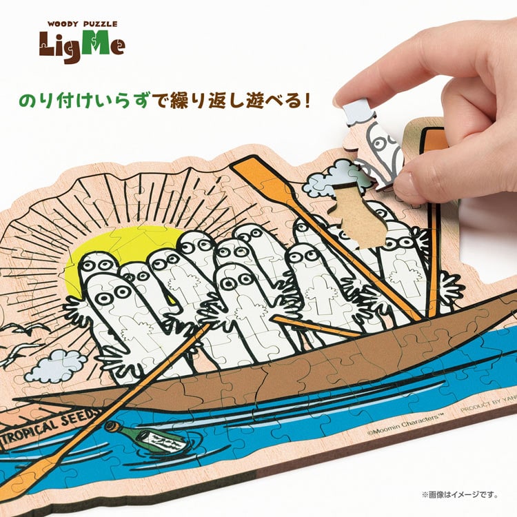 ニョロニョロ (ムーミン) 112ピース ジグソーパズル ●予約 YAM-37-15 H17.9×W25.0cm