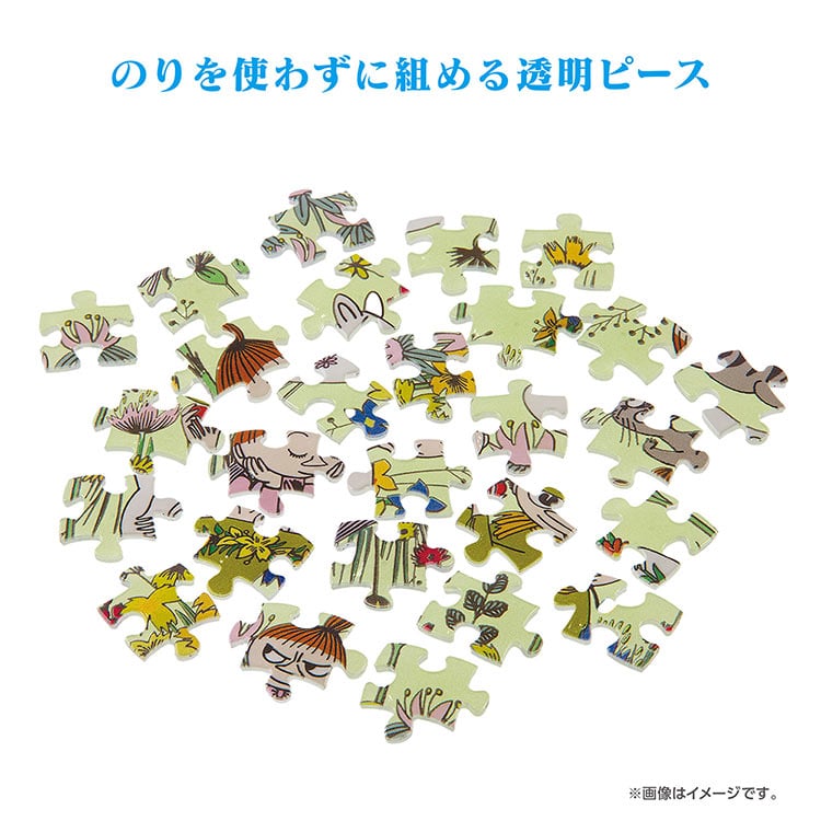 楽しいフラワーガーデン　 （ムーミン）　80ピース　YAM-2201-73　［CP-WS］ 直径10cm×高さ7cm