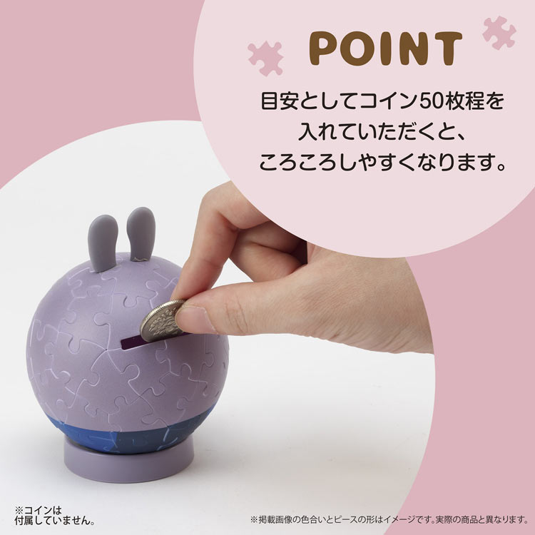 パズころりん -ジュディ＆ニック-　 （ディズニー）　60ピース　YAM-2003-514　［CP-WS］ 直径7.6cm