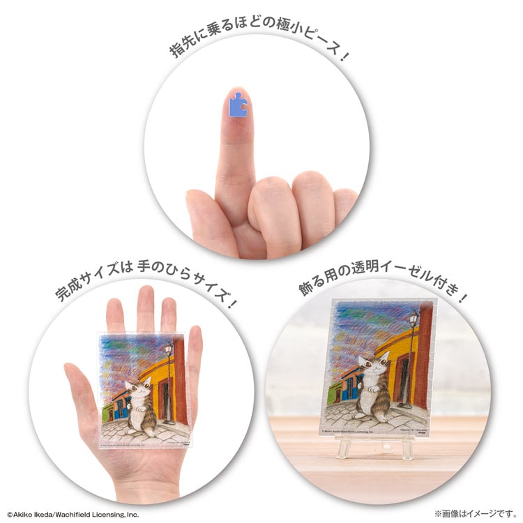 オアハカの空にひるがえる旗 （わちふぃーるど）　150ピース　ジグソーパズル　YAM-2308-77 7.6×10.2cm