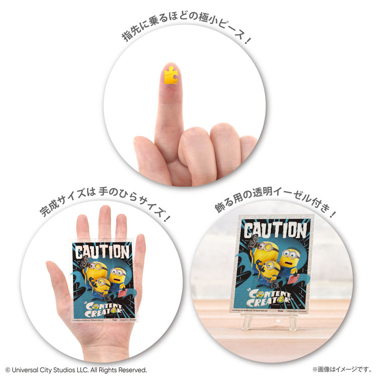 コンテンツクリエイター　(ミニオンズ)　150ピース　ジグソーパズル　●予約　YAM-2308-87 7.6×10.2cm