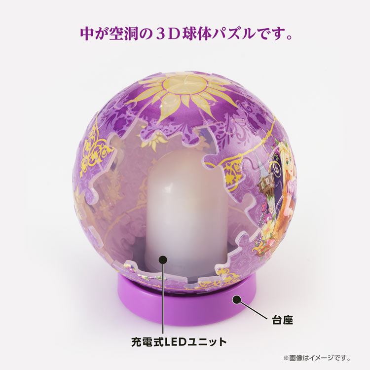 ルミナスリヴィール / ラプンツェル (ラプンツェル) 61ピース ●予約 YAM-2003-529 直径7.6cm