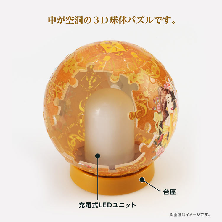 ルミナスリヴィール / ベル (美女と野獣) 61ピース ●予約 YAM-2003-530 直径7.6cm