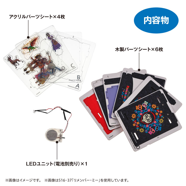 モンスターズ・インク ●予約 YAM-516-49 H9.5×W7.5×D6cm