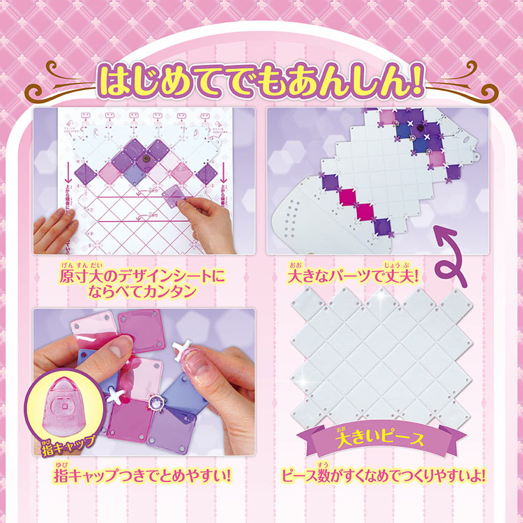 パチェリエ ロイヤルパープル BEV-PCR-039 W290×D70×H230mm