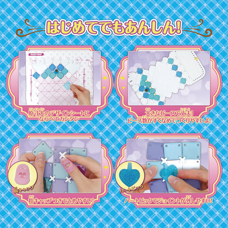 パチェリエ ロイヤルホワイトDX BEV-PCR-041 W290×D100×H250mm