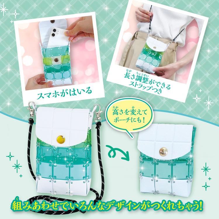 パチェリエ スマホショルダー BEV-PCR-042 W140×D40×H190mm