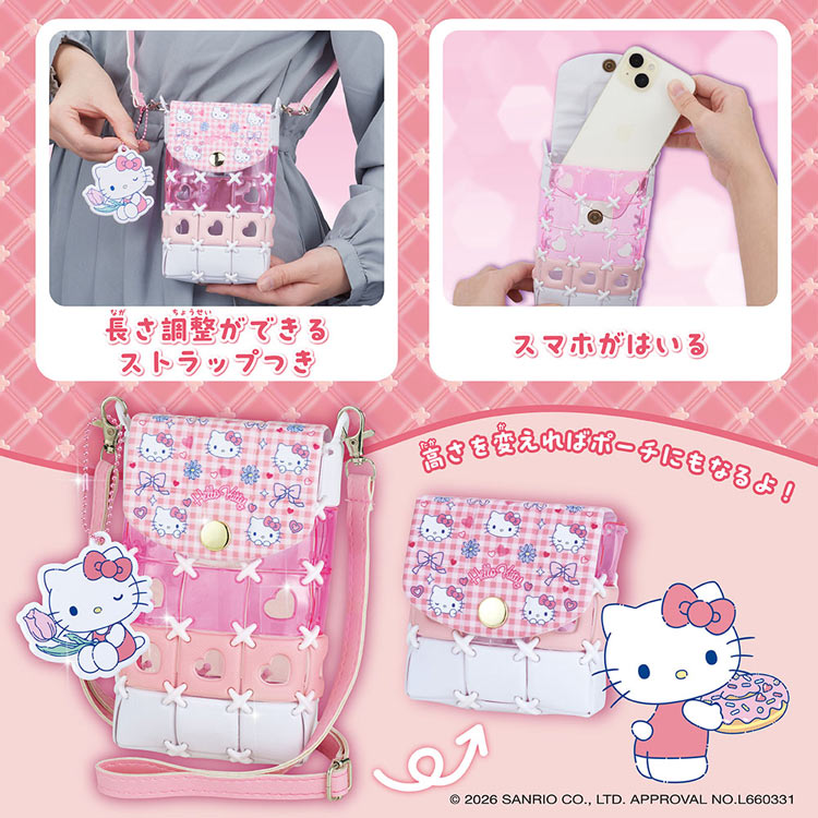 パチェリエ ハローキティ スマホショルダー (ハローキティ) BEV-PCR-057 W140×D40×H190mm