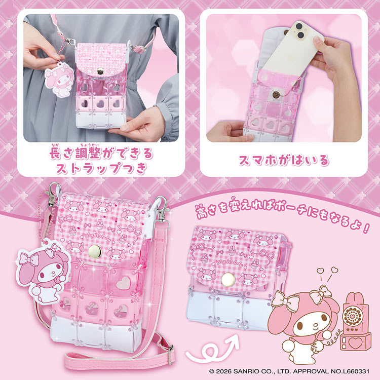 パチェリエ マイメロディ スマホショルダー (サンリオ) BEV-PCR-058 W140×D40×H190mm