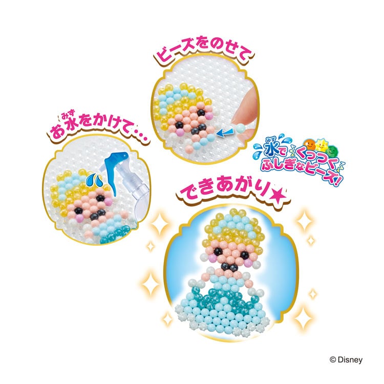 ディズニープリンセス キーチェーンセット　●予約　AQ-375 W210×D35×H180mm