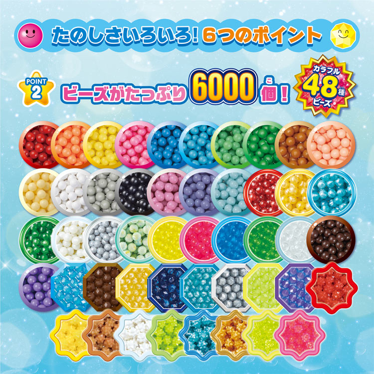 カラフルいっぱいDX　（ラッピング対象外）　●予約　AQ-S108　［CP-AQ］［CP-PA］ W420×D60×H320mm