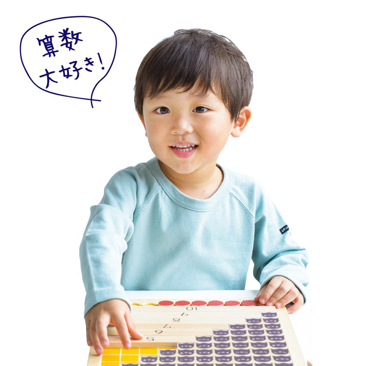 はめて、つなげて、見てわかる！あそんでかず・さんすう　●予約　GKN-83094 W33×H27×D5cm