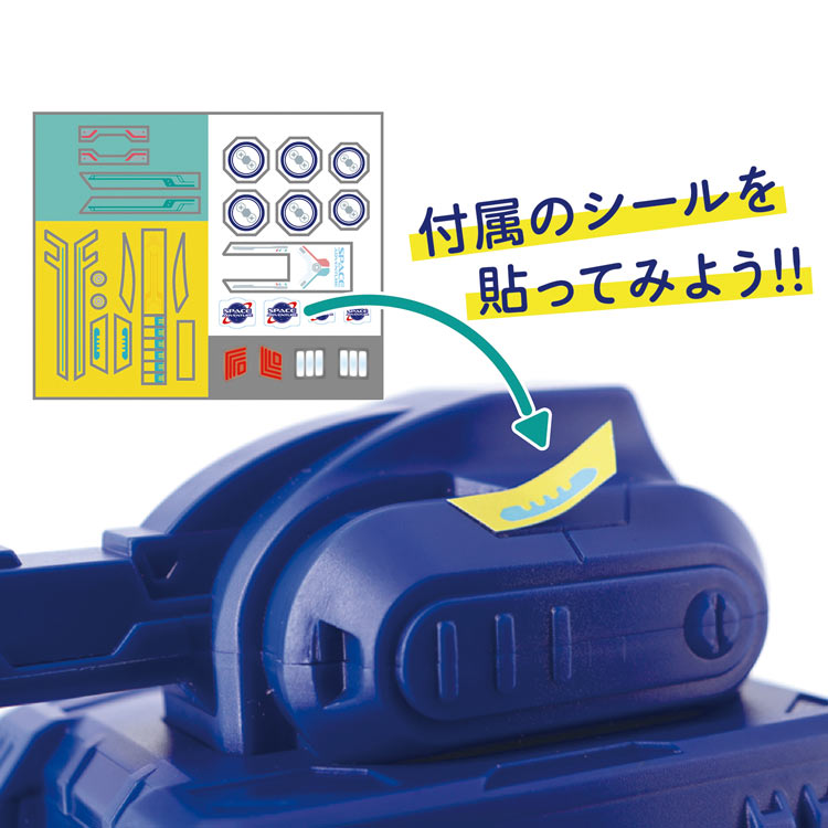 【ステイフル限定】ダンボールコースビークル　●予約　GKN-KO909980 W26.5×H17.5×D9cm