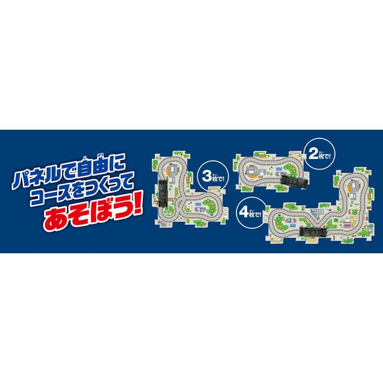 パネルワールド 走る！D51蒸気機関車　MSD-1646 W290×H230×D80mm