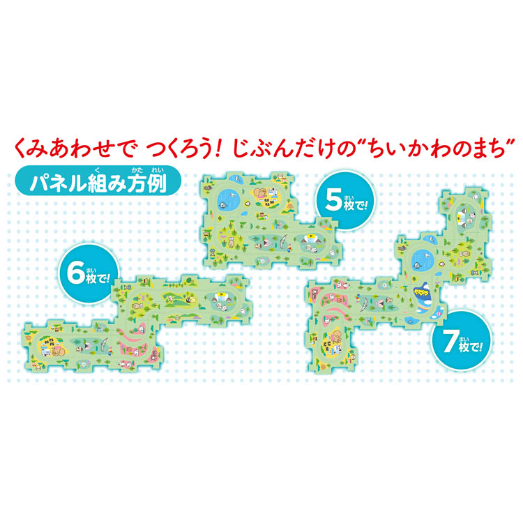 ちいかわ はしる! ハチワレ　(ちいかわ)　MSD-1715 W290×H230×D80mm