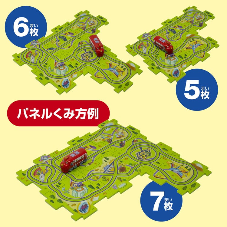 パネルワールド チャギントン はしる! ウィルソン　(チャギントン)　MSD-1730 W290×H230×D100mm