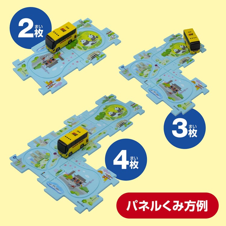 パネルワールド ぐるっと東京 走る! はとバス MSD-1731 W290×H230×D80mm