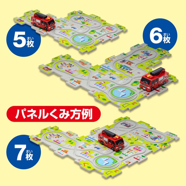 パネルワールド はしる! 消防車パネル8　MSD-1753 W290×H230×D80mm