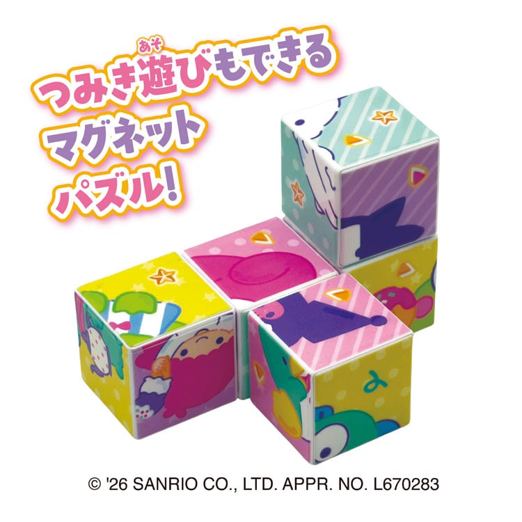 チャチャキューブ キューブ8 サンリオキャラクターズ ジグソーパズル ●予約 MSD-539-1757 W80×H80×D80mm