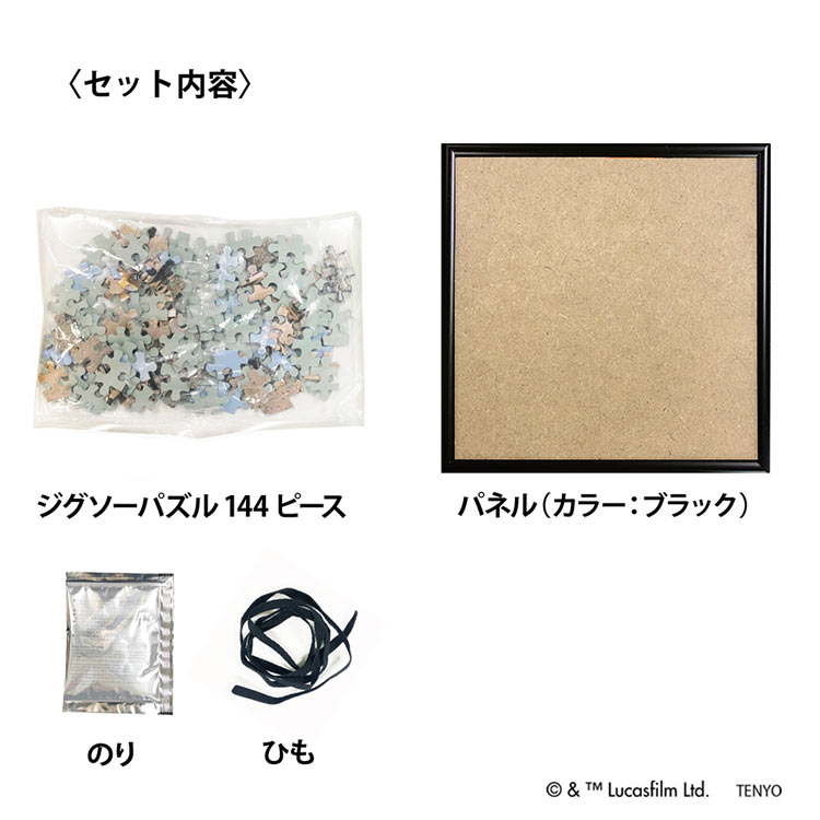 BAD BATCH (スターウォーズ) 144ピース ジグソーパズル ●予約 TEN-W144-699 24×24cm