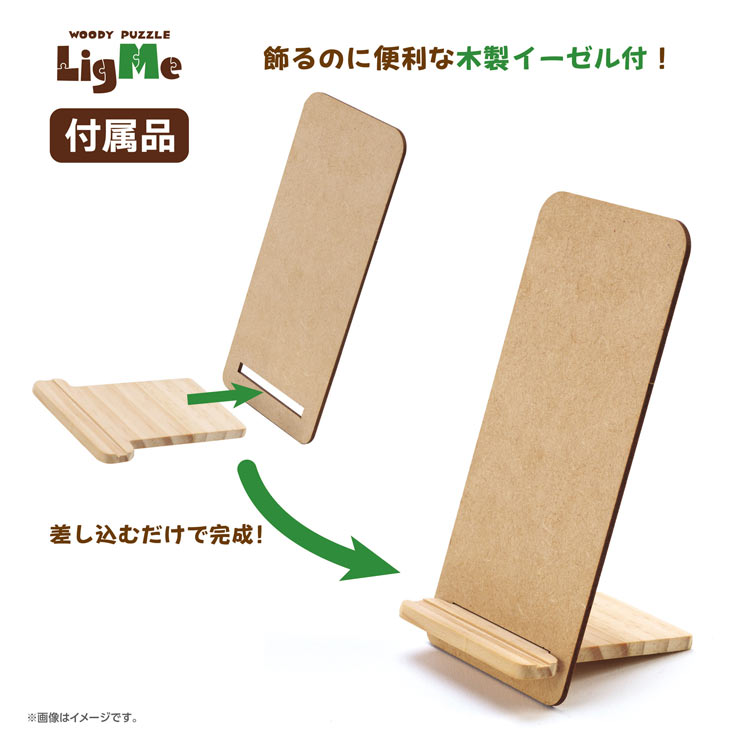 ニョロニョロ (ムーミン) 112ピース ジグソーパズル ●予約 YAM-37-15 H17.9×W25.0cm