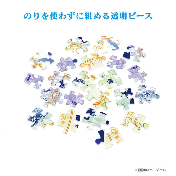 オーロラ・グラス -アナ＆エルサ-　 （ディズニー）　80ピース　YAM-2201-69　［CP-WS］ 直径10cm×高さ7cm