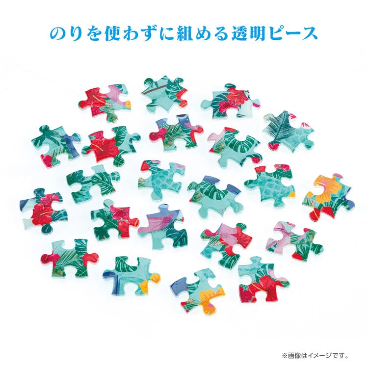 スイート クラシックス/スティッチ　 　80ピース　YAM-2201-78　［CP-WS］ 直径10cm×高さ7cm