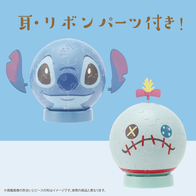 パズころりん -スティッチ＆スクランプ-　 （ディズニー）　60ピース　YAM-2003-513　［CP-WS］ 直径7.6cm