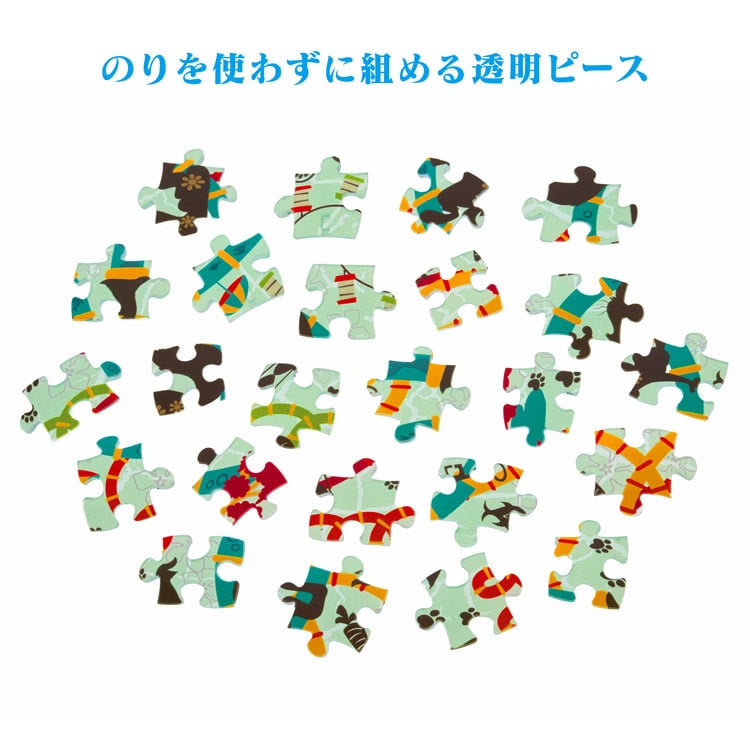シルエット -ズートピア2- (ディズニー) 80ピース ●予約 YAM-2201-82 直径10cm×高さ7cm