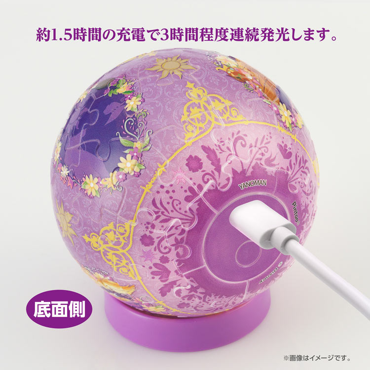 ルミナスリヴィール / ラプンツェル (ラプンツェル) 61ピース ●予約 YAM-2003-529 直径7.6cm