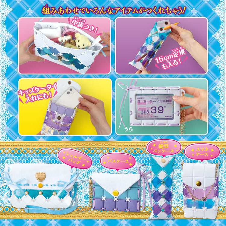 パチェリエ ロイヤルホワイトDX BEV-PCR-041 W290×D100×H250mm
