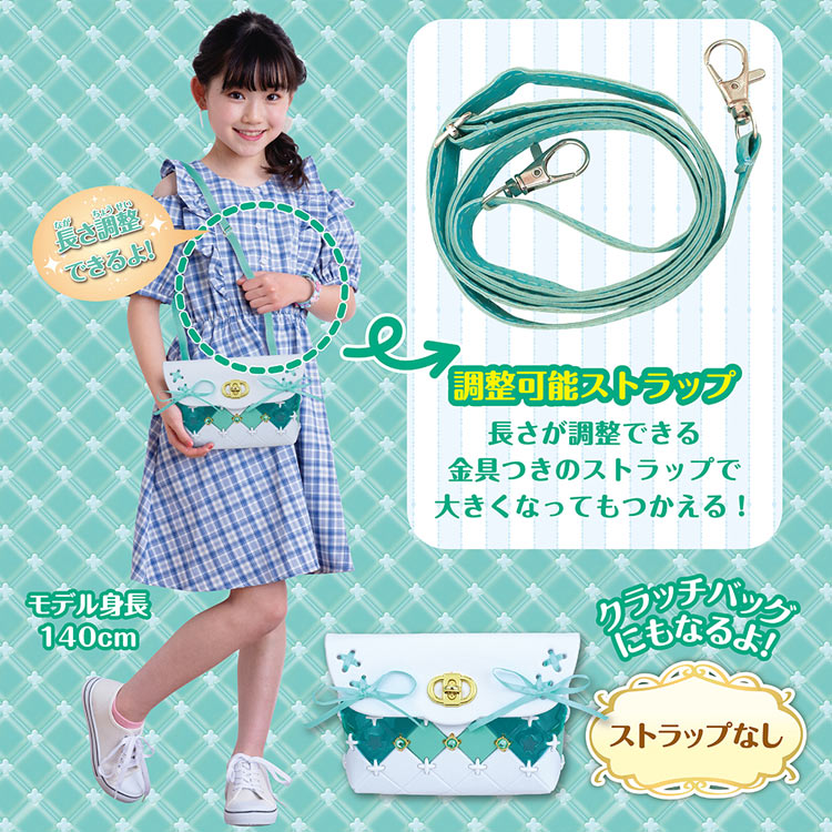 パチェリエ ロイヤルミント BEV-PCR-055 W290×D70×H230mm