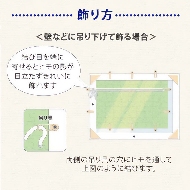 透明ジグソーパズル用フレーム　No.64 / 1-ボ　18.2×25.7cm 　（ラッピング対象外）　EPP-38-101 18.2×25.7cm