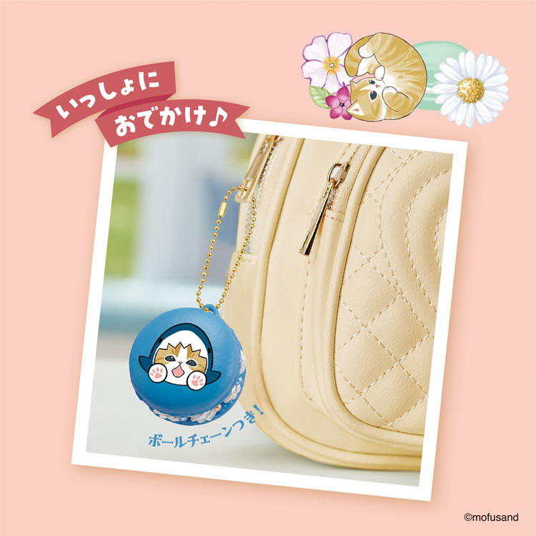 mofusand マカロンセット　　W-169 W130×D60×H200mm