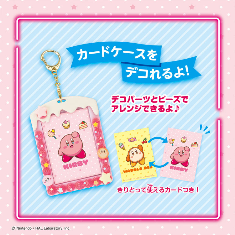 しぼってハッピー 星のカービィネオンカラースイーツセット ●予約 W-172 W130×D60×H200mm