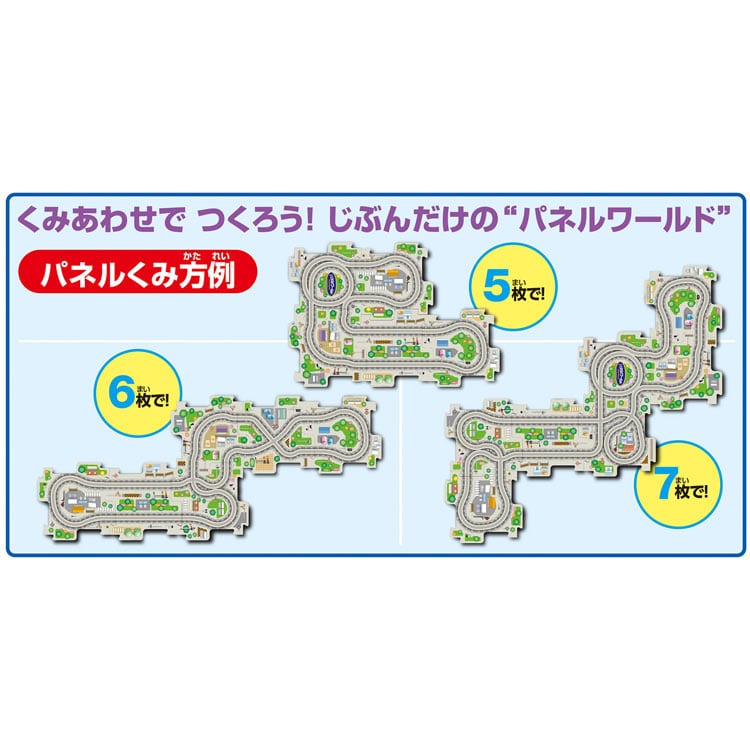 パネルワールド 走る！D51蒸気機関車　MSD-1646 W290×H230×D80mm