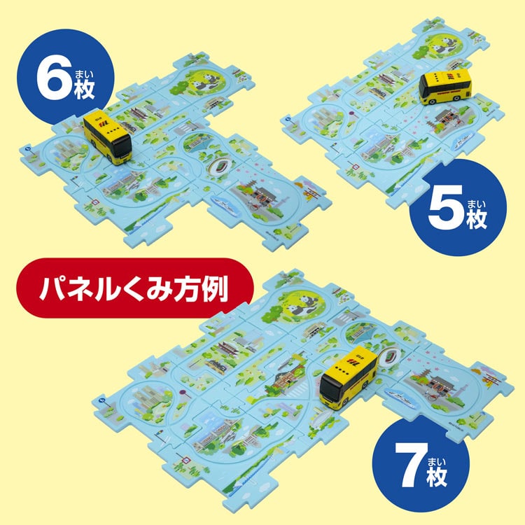 パネルワールド ぐるっと東京 走る! はとバス MSD-1731 W290×H230×D80mm
