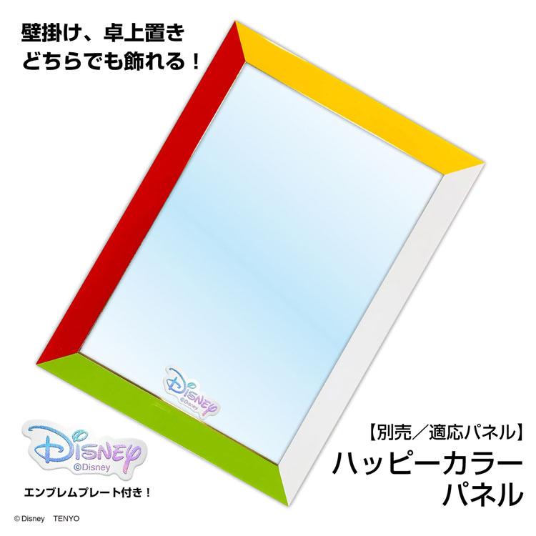 ディズニープリンセス アート コレクション BY 中川翔子　(プリンセス)　108ピース　ジグソーパズル　●予約　TEN-D108-075 18.2×25.7cm