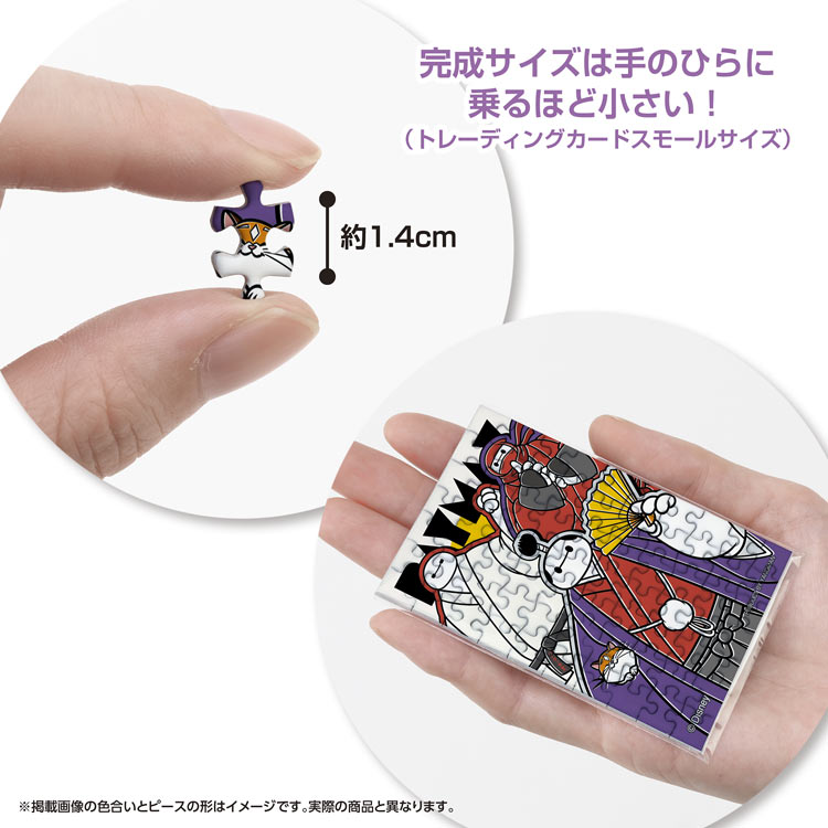 ベイマックス / 三変化 （ベイマックス）　70ピース　ジグソーパズル　YAM-70-64 5.9×8.6cm