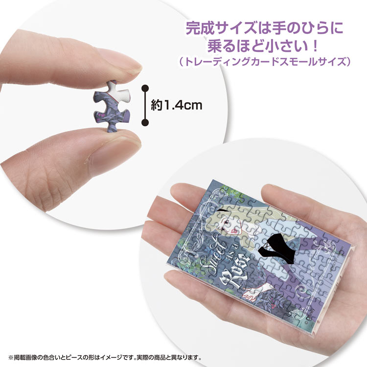 クラシック・ローズ （眠れる森の美女）　70ピース　ジグソーパズル　YAM-70-70 5.9×8.6cm