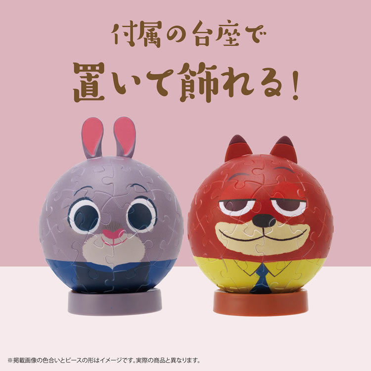 パズころりん -ジュディ＆ニック-　 （ディズニー）　60ピース　YAM-2003-514　［CP-WS］ 直径7.6cm