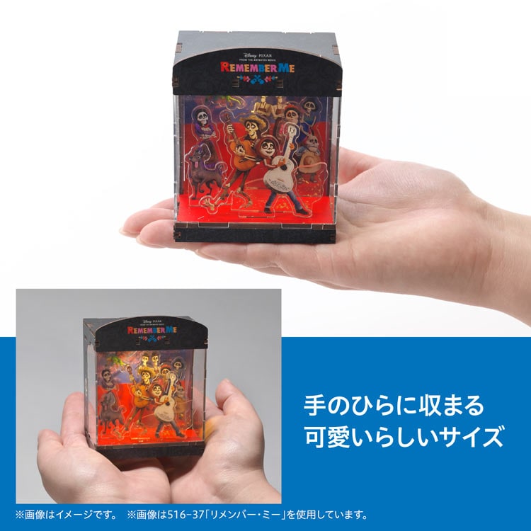 モンスターズ・インク ●予約 YAM-516-49 H9.5×W7.5×D6cm