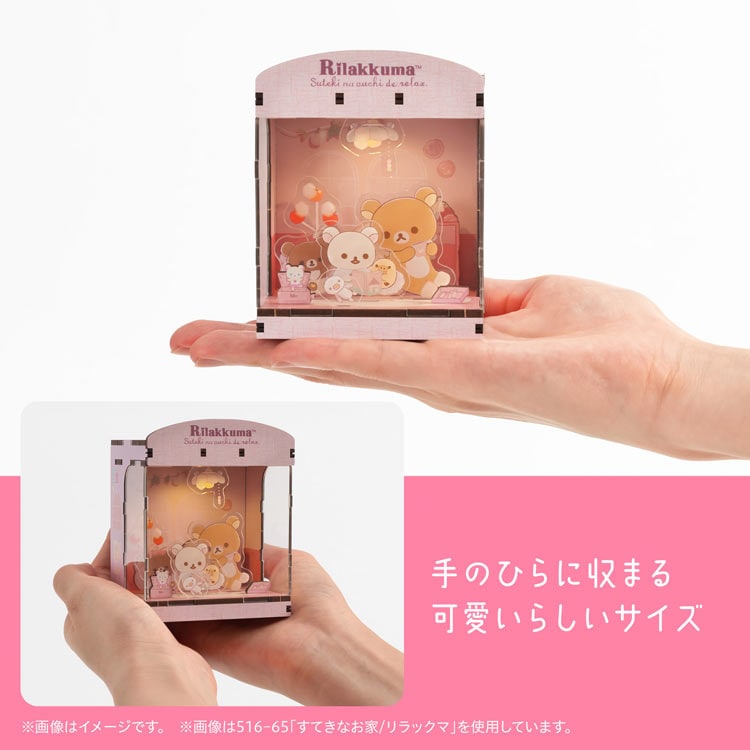 ねこねこの湯/リラックマ (リラックマ) ●予約 YAM-516-66 H9.5×W7.5×D6cm